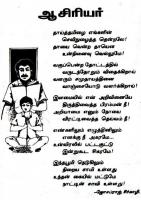 RC499_Page_2
