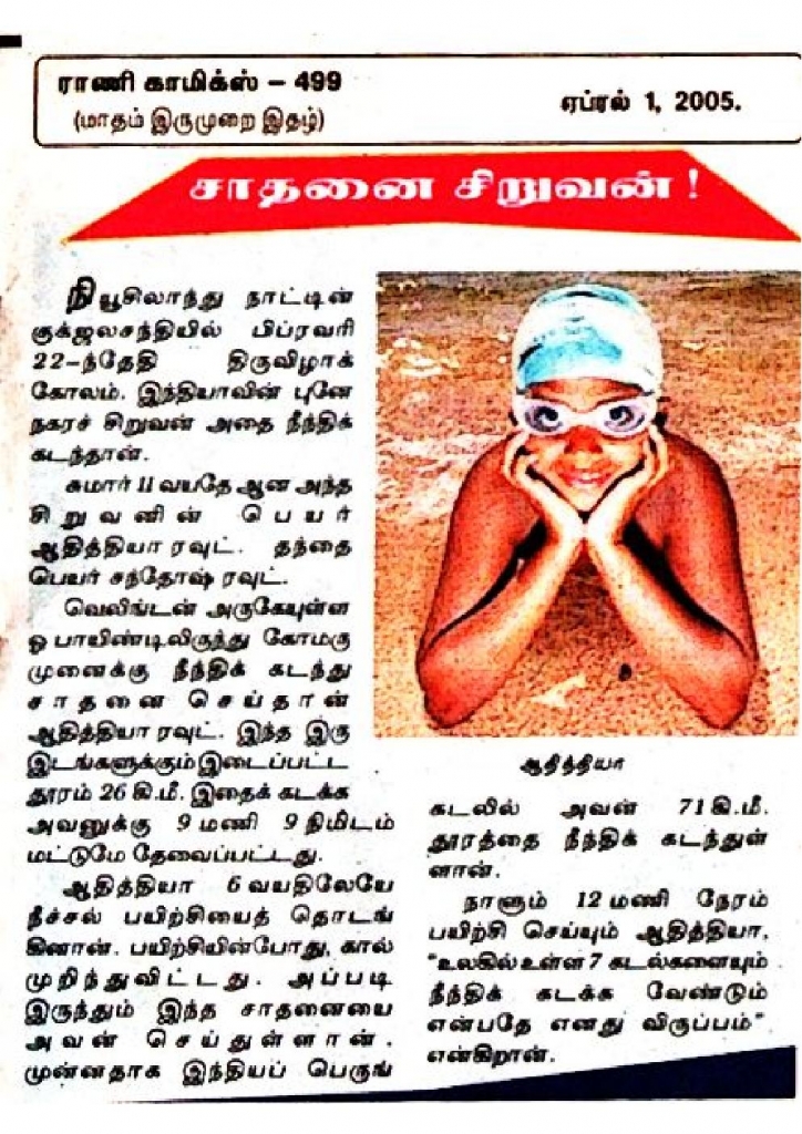 RC499_Page_3