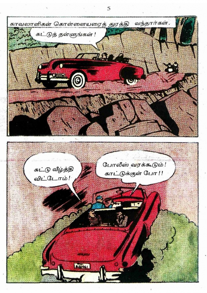 Rc450_Page_4