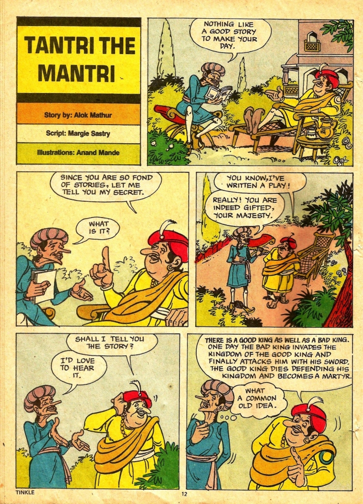 TINKLE-E-201.pdf-013