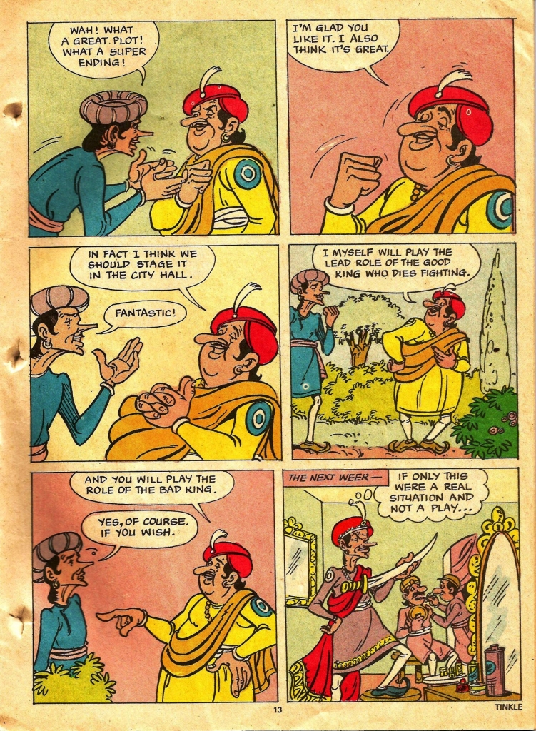 TINKLE-E-201.pdf-014
