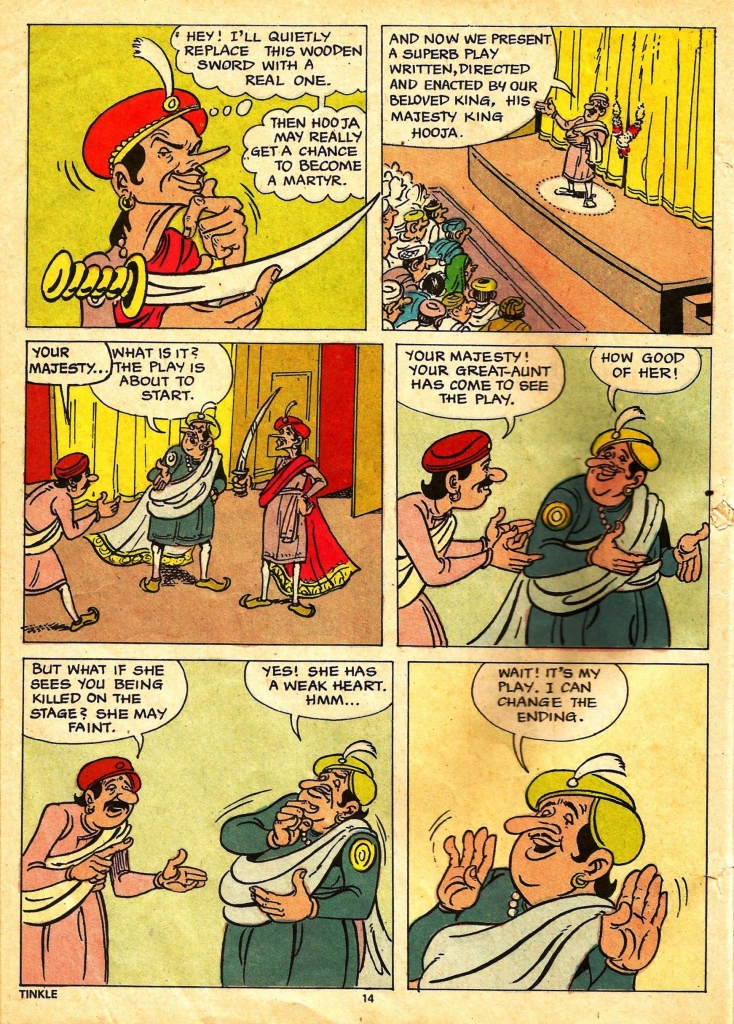 TINKLE-E-201.pdf-015