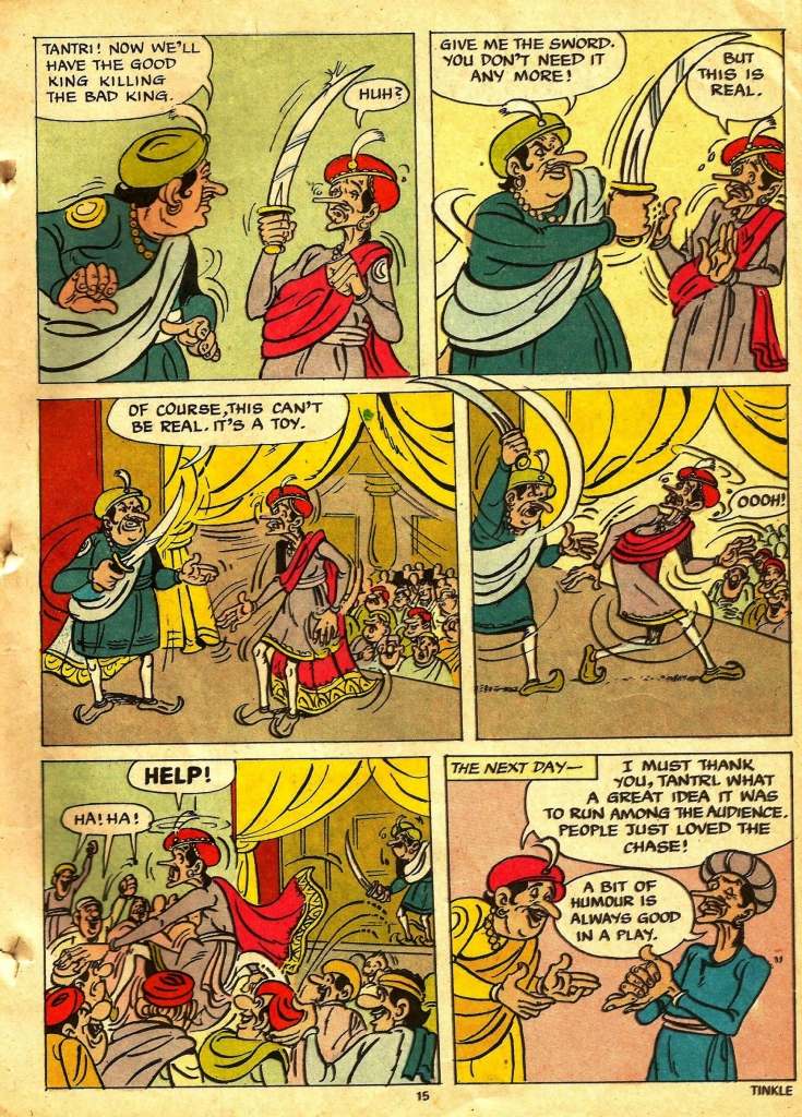 TINKLE-E-201.pdf-016