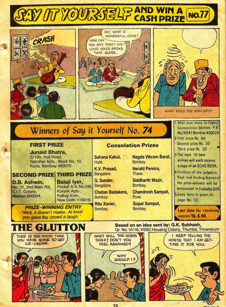 TINKLE-E-201.pdf-020